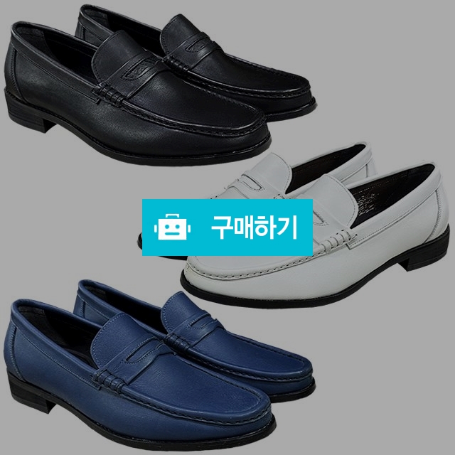 마리오탈라리코 자체제작 천연소가죽 무지클래식 키높이 페니로퍼 3cm굽 소가죽수제화 남성로퍼 / 마리오탈라리코님의 스토어 / 디비디비 / 구매하기 / 특가할인