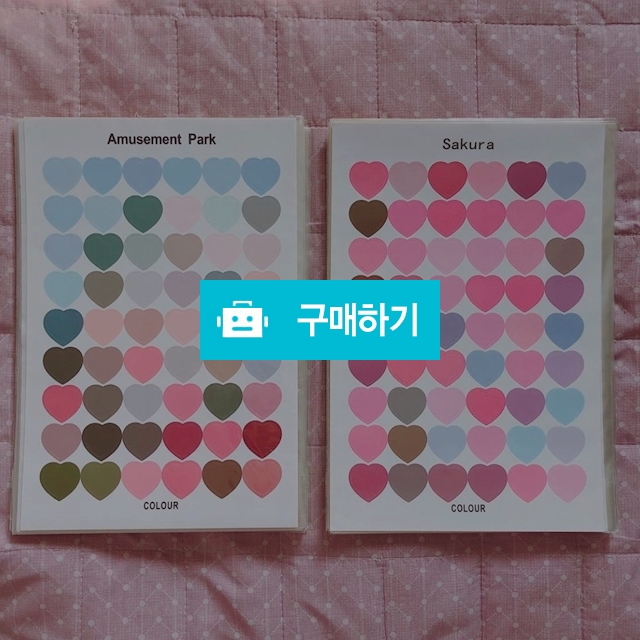 하트 칼선스티커  / 로즈러브미 / 디비디비 / 구매하기 / 특가할인