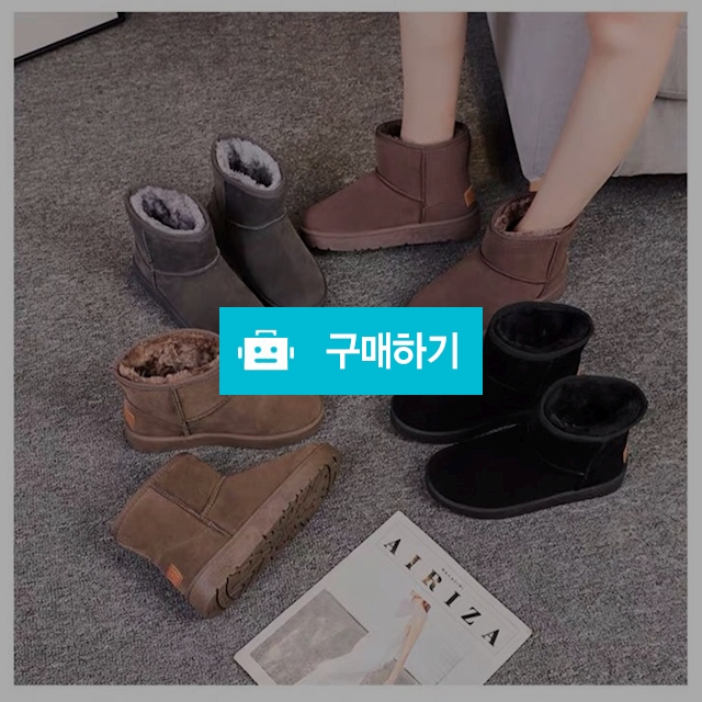 어그부츠(230~250) / SunnyIsland님의 스토어 / 디비디비 / 구매하기 / 특가할인