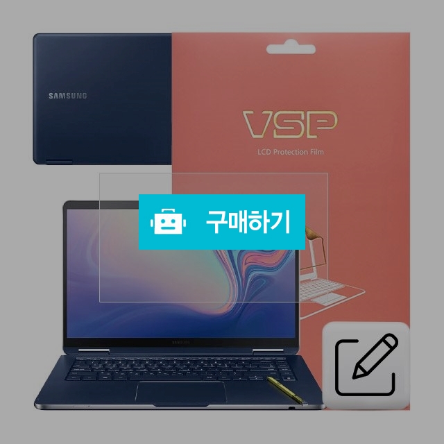 뷰에스피 삼성 PEN S 15인치 NT950SBE 종이질감 액정+상판 외부보호필름 각1매 / 뷰에스피 / 디비디비 / 구매하기 / 특가할인