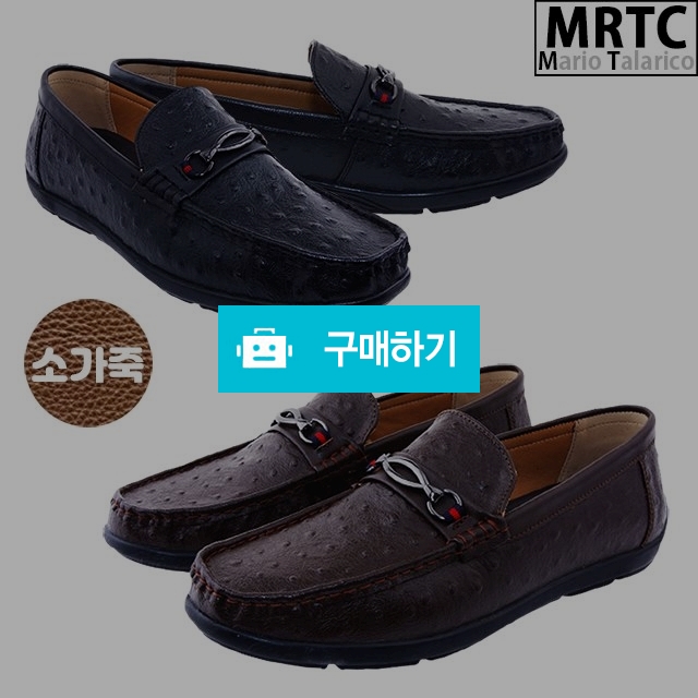 마리오탈라리코 천연소가죽 장식패턴 드라이빙로퍼 2CM굽 남성컴포트화 남자로퍼 / 마리오탈라리코님의 스토어 / 디비디비 / 구매하기 / 특가할인
