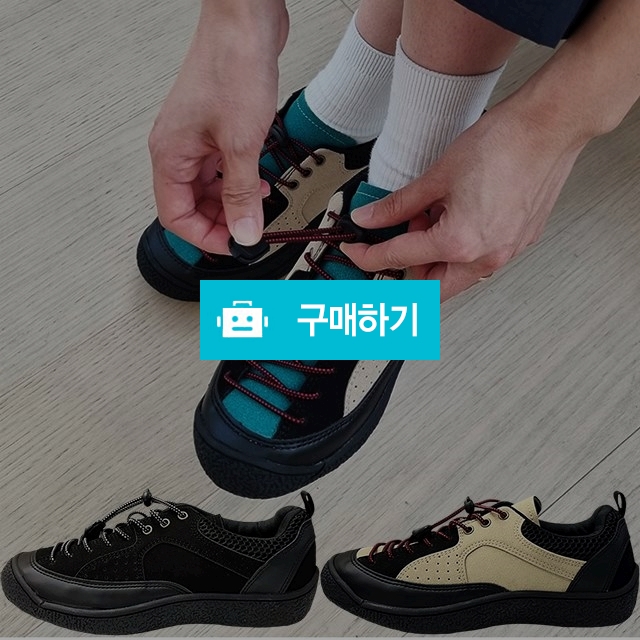 남성여성스니커즈 마리오탈라리코 코드락 밴딩 클래식 스니커즈 3cm굽 커플운동화 스포츠신발 / 마리오탈라리코님의 스토어 / 디비디비 / 구매하기 / 특가할인