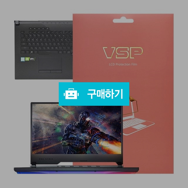 VSP ASUS ROG STRIX G731GW 올레포빅+터치 외부보호필름 각1매 / 뷰에스피 / 디비디비 / 구매하기 / 특가할인