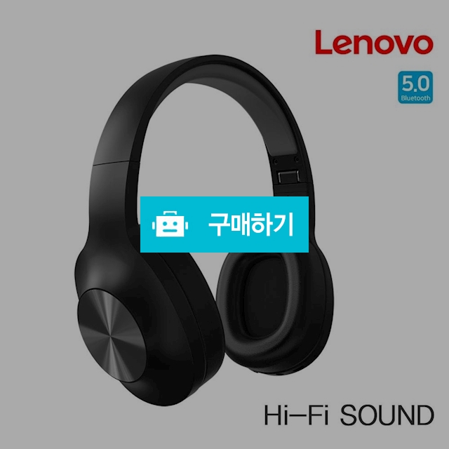 레노버 HD116 무선 블루투스5.0 헤드셋 Hi-Fi 마이크 / (주)미르글로벌테크 스토어 / 디비디비 / 구매하기 / 특가할인