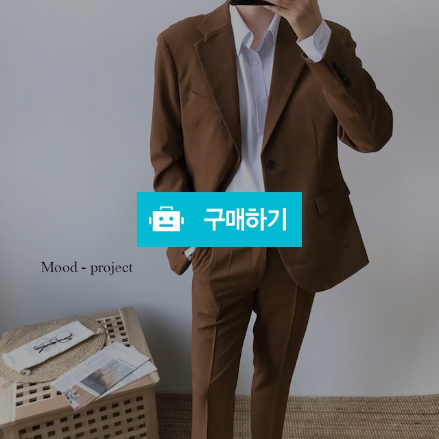 남자 브라운 세미 캐주얼정장 / Mood project / 디비디비 / 구매하기 / 특가할인