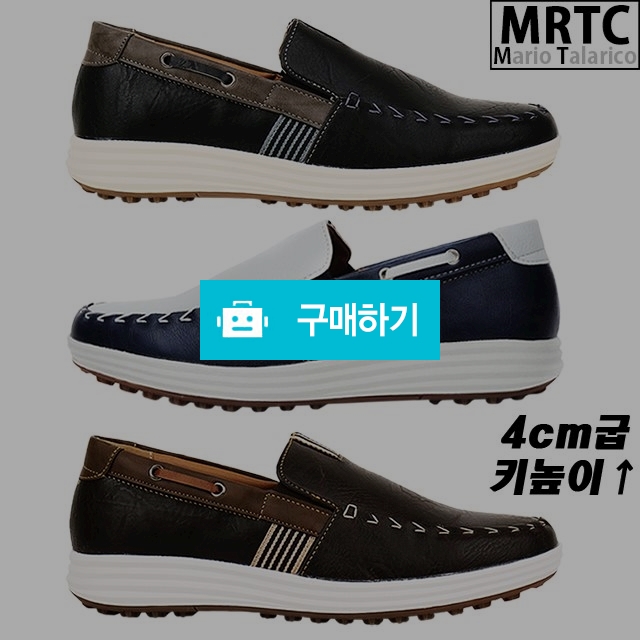 마리오탈라리코 스트랩 레더 골프 키높이슬립온 4cm굽 남성슬립온 패션골프화 스파이크리스 / 마리오탈라리코님의 스토어 / 디비디비 / 구매하기 / 특가할인