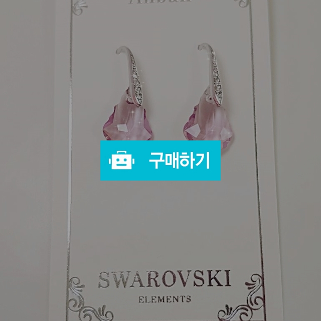 💎퍼플바로크💎 / Anban / 디비디비 / 구매하기 / 특가할인