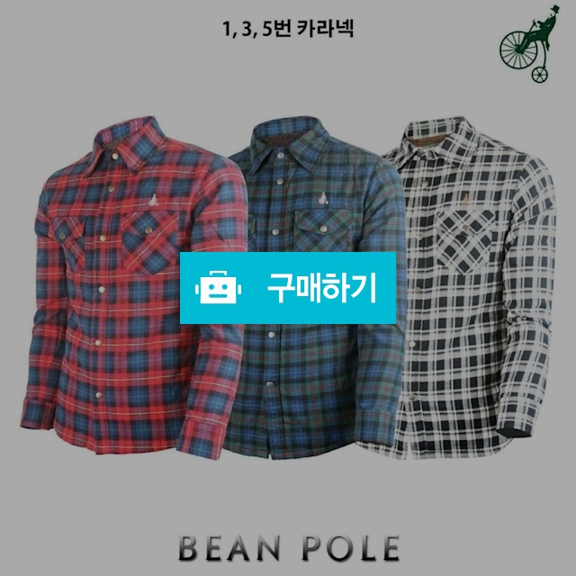 빈폴 남성 양모모직카라남방 (49) / 스타일멀티샵 / 디비디비 / 구매하기 / 특가할인