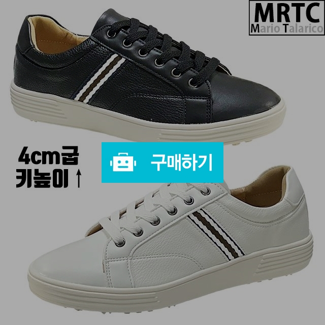 마리오탈라리코 직조패치 키높이 골프스니커즈 4cm굽 남성운동화 키높이스니커즈 / 마리오탈라리코님의 스토어 / 디비디비 / 구매하기 / 특가할인
