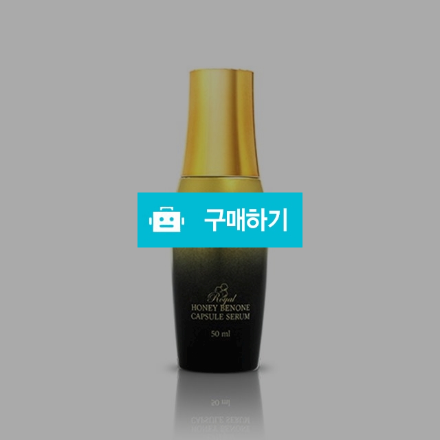 엘라비에 로얄 허니베논 캡슐세럼 / 참사랑웰빙의 스토어 / 디비디비 / 구매하기 / 특가할인