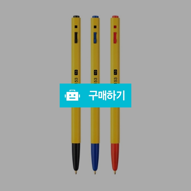 모나미 유성 볼펜 BP 153 1.0mm 1타(12자루) / 설래임 / 디비디비 / 구매하기 / 특가할인