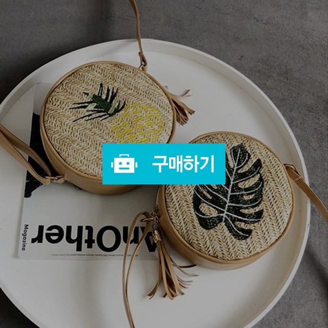 동글동글 원형 미니 라탄백 왕골백 / 부티크스타일님의 스토어 / 디비디비 / 구매하기 / 특가할인