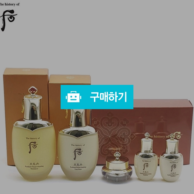 후 화현2종 천기단 화현 밸런서150ml+에멀전110ml+화현3종키트 포함 / 코알라뷰님의 스토어 / 디비디비 / 구매하기 / 특가할인