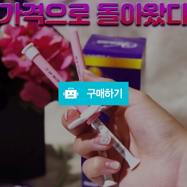 자무세럼 1+1  / 찐찐찐선생 / 디비디비 / 구매하기 / 특가할인
