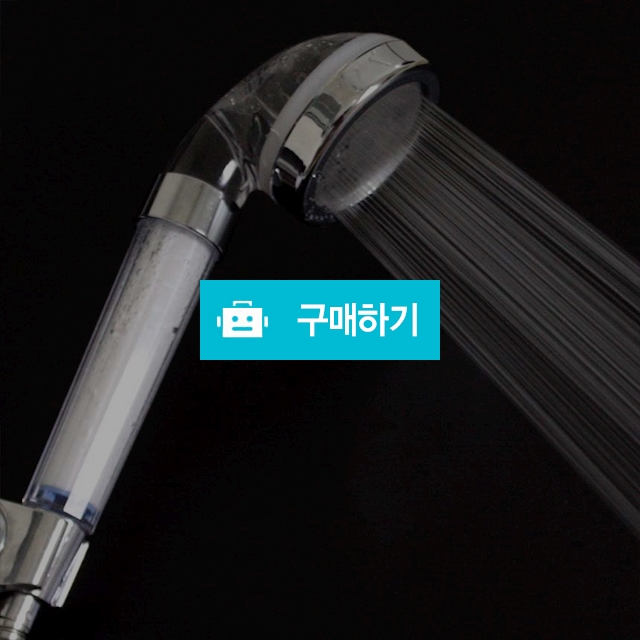 녹물제거 필터 샤워기 헤드 / 리우님의 스토어 / 디비디비 / 구매하기 / 특가할인