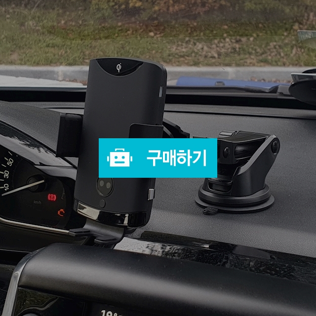 차량용 고속 무선 충전 핸드폰거치대  / HCR COMPANY / 디비디비 / 구매하기 / 특가할인