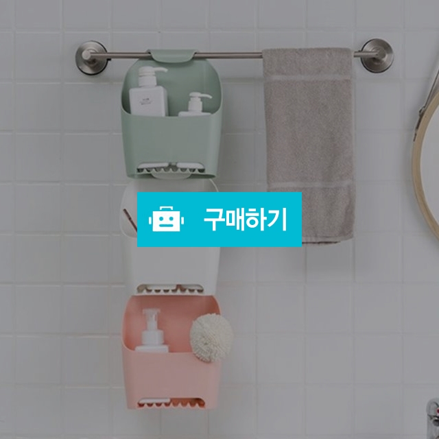 ok  모던 욕실 물빠짐 후크 걸이 수납정리대 (핑크,그린,화이트) / 알리바바 / 디비디비 / 구매하기 / 특가할인