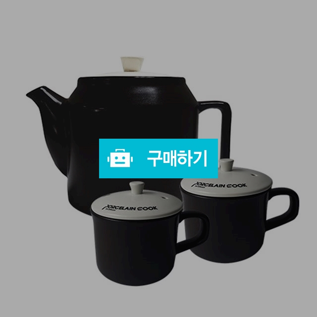 라라코리아 포셀린쿡 도자기 [차탕기&머그] 2종세트 +매직컵사은품  / 조브로의 뷰티 다이어트 / 디비디비 / 구매하기 / 특가할인