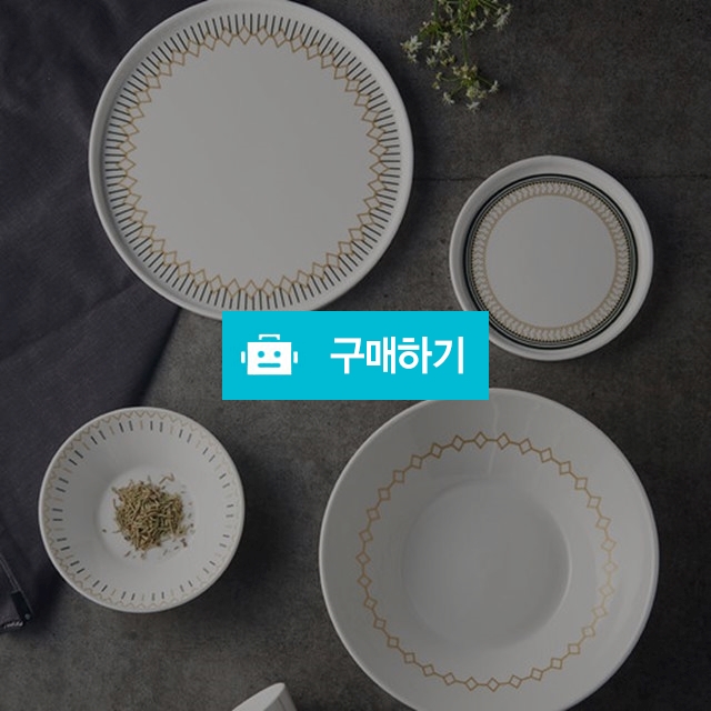 디아스 4인 도자기 그릇 홈세트 20p / 주방의 멋을 이야기 하다 / 디비디비 / 구매하기 / 특가할인