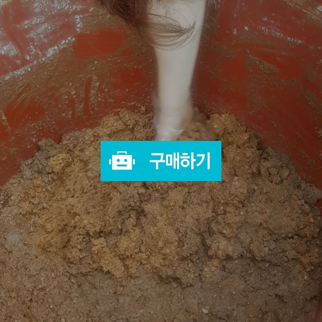집된장1kg / mini미호님의 스토어 / 디비디비 / 구매하기 / 특가할인