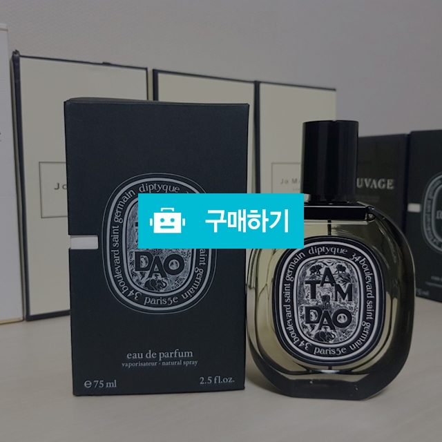 딥디크 탐다오 오드퍼퓸 75ML    / GoldST님의 스토어 / 디비디비 / 구매하기 / 특가할인