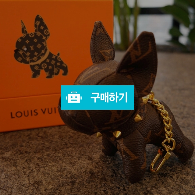  루이비통 노벨티 귀여운 강아지 키링/노벨티/정식 / 노벨티올 / 디비디비 / 구매하기 / 특가할인