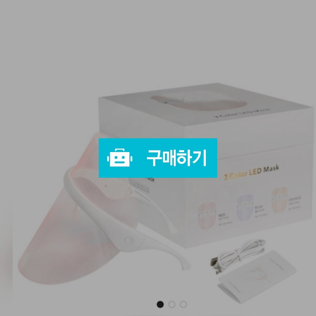 노브랜딩 led마스크 근적외선 무선 마스크팩(해외직구) / 마르니님의 스토어 / 디비디비 / 구매하기 / 특가할인