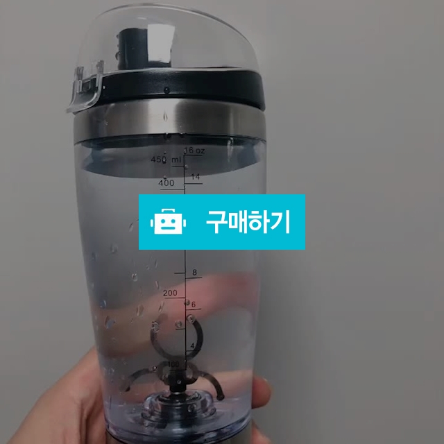 위생적이고 튼튼한 회오리 텀블러! 단백질 쉐이크 / 마켓 클로버 / 디비디비 / 구매하기 / 특가할인