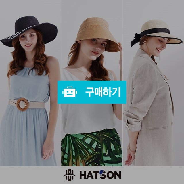햇츠온 모자3종 SET / 행복한제작소님의 스토어 / 디비디비 / 구매하기 / 특가할인