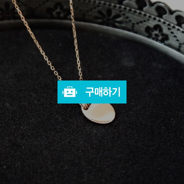 14k 18k 미니코인 목걸이 / 니은님의 스토어 / 디비디비 / 구매하기 / 특가할인