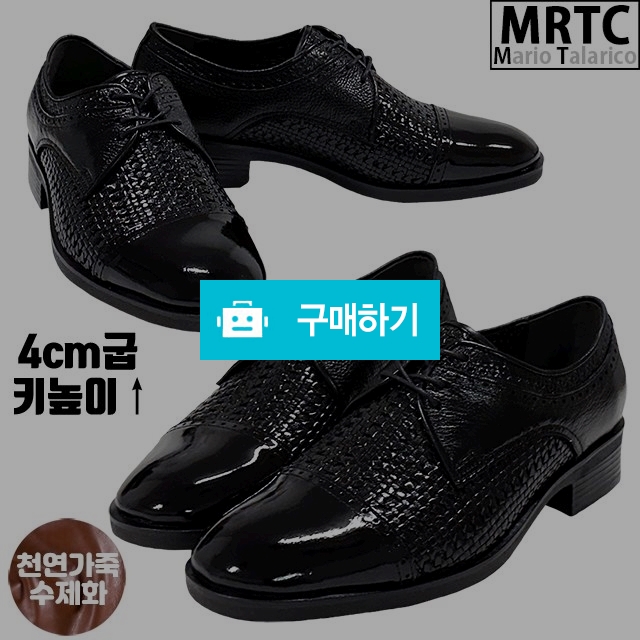 마리오탈라리코 천연소가죽 깃도자수 쿠션 키높이 더비슈즈 4cm굽 망사구두 여름구두 수제화 / 마리오탈라리코님의 스토어 / 디비디비 / 구매하기 / 특가할인