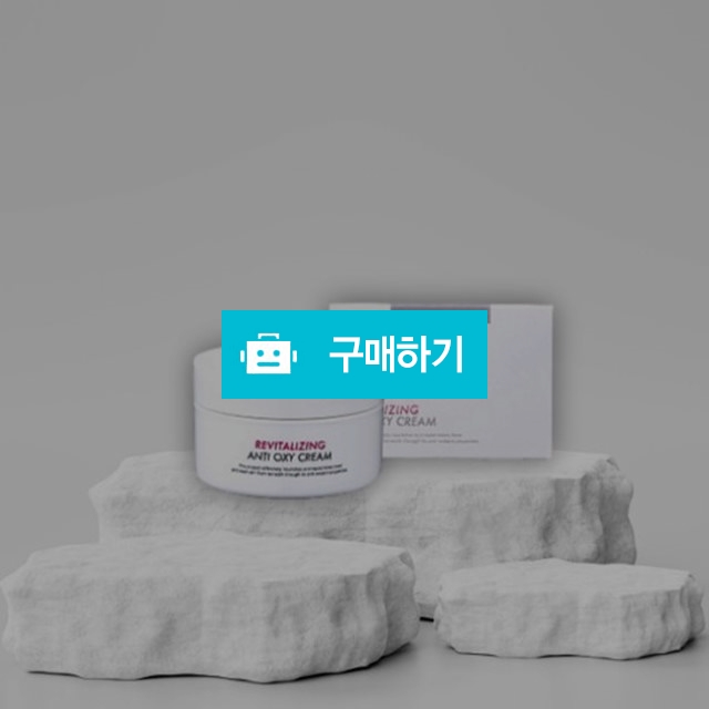 젠드나 리바이탈라이징 안티옥시 크림 50ml 나이트크림 영양 유수분밸런스 / 뷰티의모든것님의 스토어 / 디비디비 / 구매하기 / 특가할인
