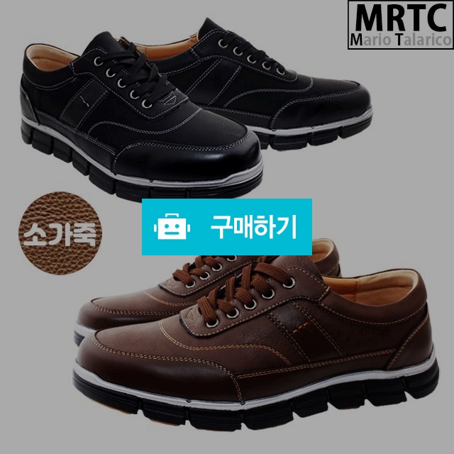 마리오탈라리코 컴포트 스티치자수 소가죽스니커즈 3cm굽 남성운동화 컴포트화 / 마리오탈라리코님의 스토어 / 디비디비 / 구매하기 / 특가할인