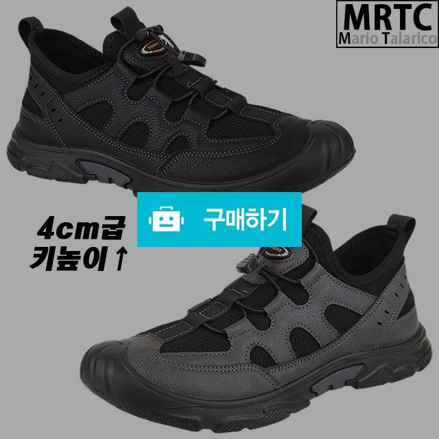 마리오탈라리코 코드락 매쉬콤비 키높이스니커즈 4cm굽 남성안전화 경량화 가벼운신발 / 마리오탈라리코님의 스토어 / 디비디비 / 구매하기 / 특가할인