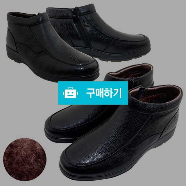 남성부츠 방한화 수제화 마리오탈라리코 천연소가죽 클래식 지퍼 키높이 털부츠 4cm굽 방한신발 / 마리오탈라리코님의 스토어 / 디비디비 / 구매하기 / 특가할인