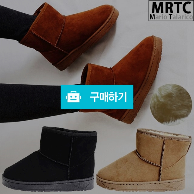 마리오탈라리코 라인스티치 보아털 방한부츠 3cm굽 여성방한화 여자겨울신발 / 마리오탈라리코님의 스토어 / 디비디비 / 구매하기 / 특가할인