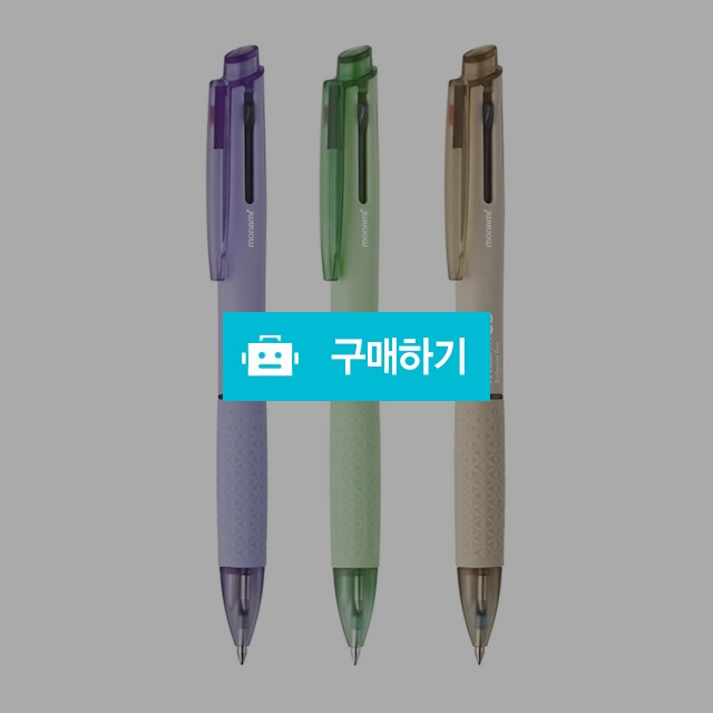 모나미 멀티 3색 볼펜 FX제타 C3 0.5mm / 설래임 / 디비디비 / 구매하기 / 특가할인