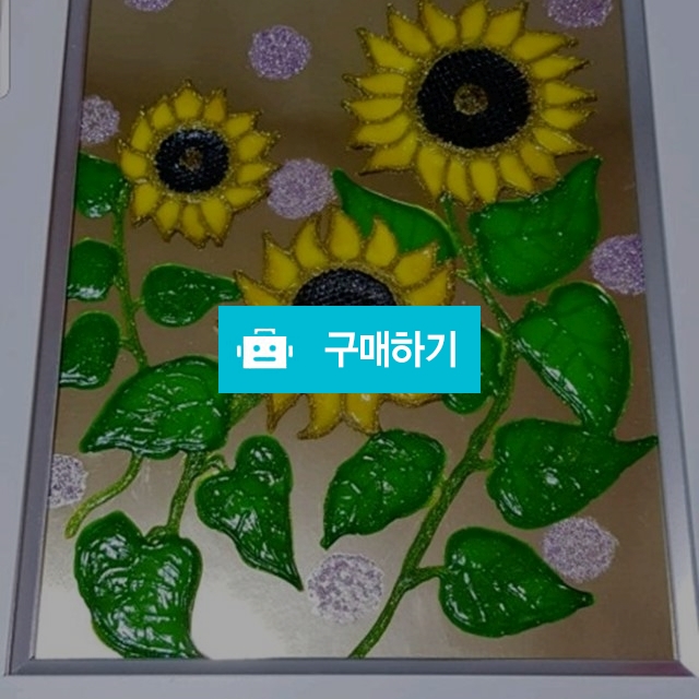 해바라기액자 (400mm x 500mm) / 쑤기공간님의 스토어 / 디비디비 / 구매하기 / 특가할인