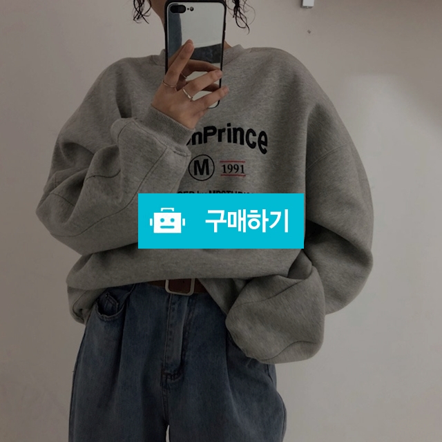 프린스 맨투맨 티셔츠 / goodlove님의 스토어 / 디비디비 / 구매하기 / 특가할인