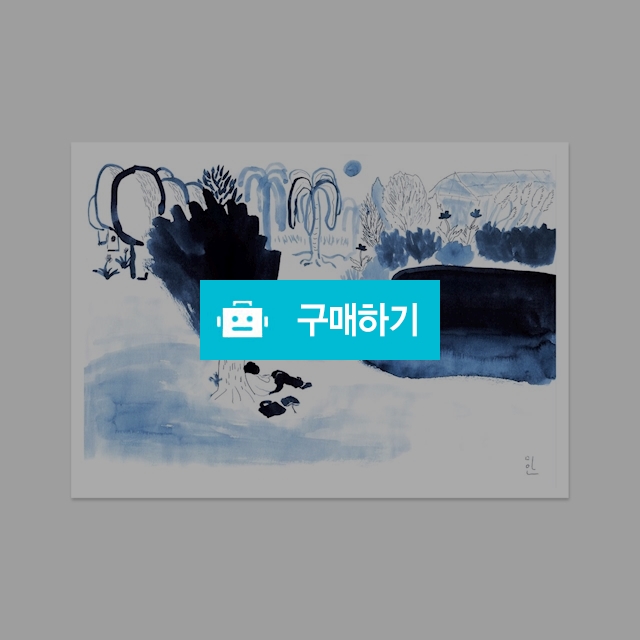 4x6 카드 가로형-휴식 / 미안의 작업실 / 디비디비 / 구매하기 / 특가할인