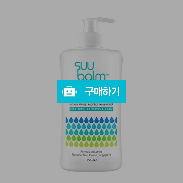 수밤보습크림 350ml(바디로션) / 수밤님의 스토어 / 디비디비 / 구매하기 / 특가할인