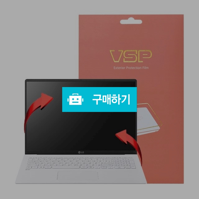 뷰에스피 2020 LG그램 17ZD90N 전신 외부보호필름 각1매 / 뷰에스피 / 디비디비 / 구매하기 / 특가할인