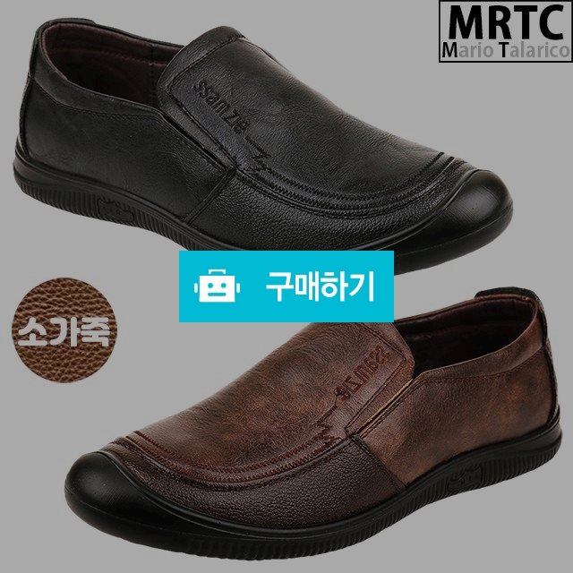 마리오탈라리코 천연소가죽 토우캡 컴포트 슬립로퍼 3cm굽 밴딩컴포트화 남자로퍼 / 마리오탈라리코님의 스토어 / 디비디비 / 구매하기 / 특가할인