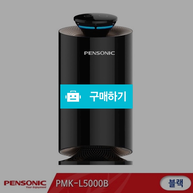 가정용 모기 퇴치기 / 구경몰님의 스토어 / 디비디비 / 구매하기 / 특가할인