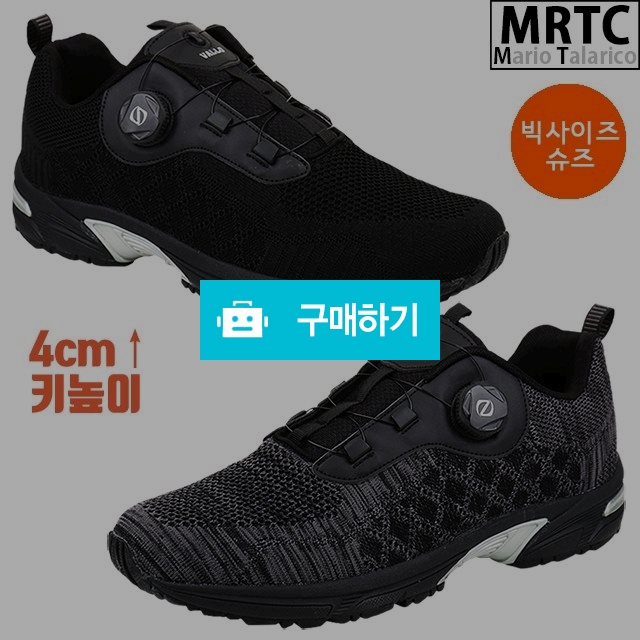 마리오탈라리코 다이얼컴포트 자수패턴 빅사이즈 운동화 4cm굽 왕발 키높이스니커즈 빅사이즈신발 / 마리오탈라리코님의 스토어 / 디비디비 / 구매하기 / 특가할인