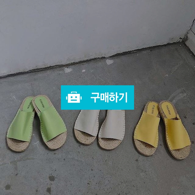 파스텔 라탄 1.5cm 슬리퍼 / 모드페이지 / 디비디비 / 구매하기 / 특가할인