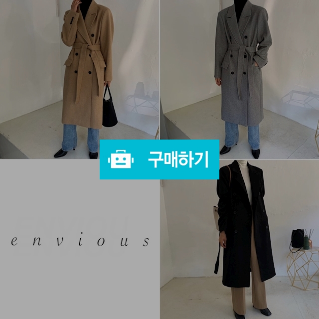 루즈핏 울 벨트 더블 롱 코트 (3Color) / 앤비어스 ENVIOUS / 디비디비 / 구매하기 / 특가할인