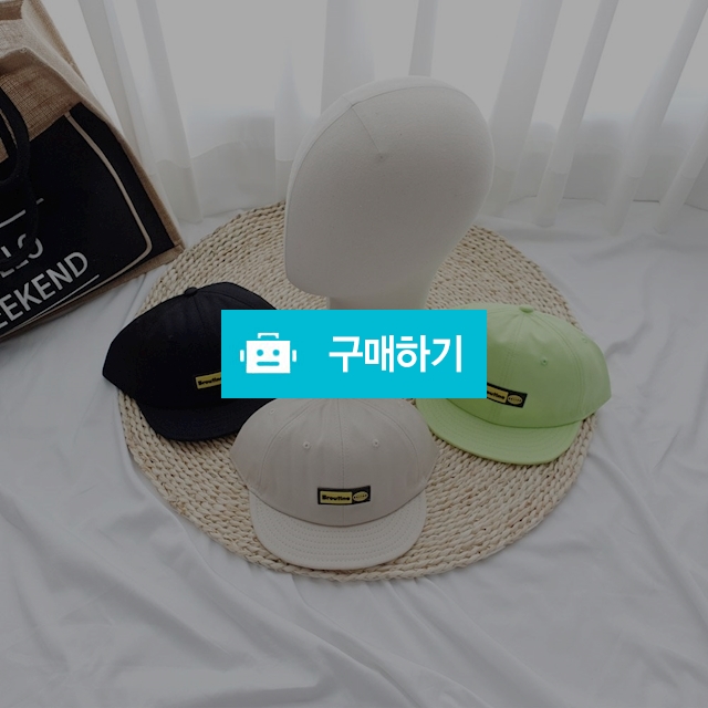 Broutine 짧은챙 볼캡 군모 / 레인핑크님의 스토어 / 디비디비 / 구매하기 / 특가할인
