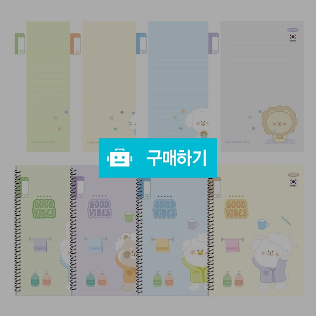 펜피아 초등노트 1-2 무제노트 16줄 랜덤 1팩(10권) / 설래임 / 디비디비 / 구매하기 / 특가할인