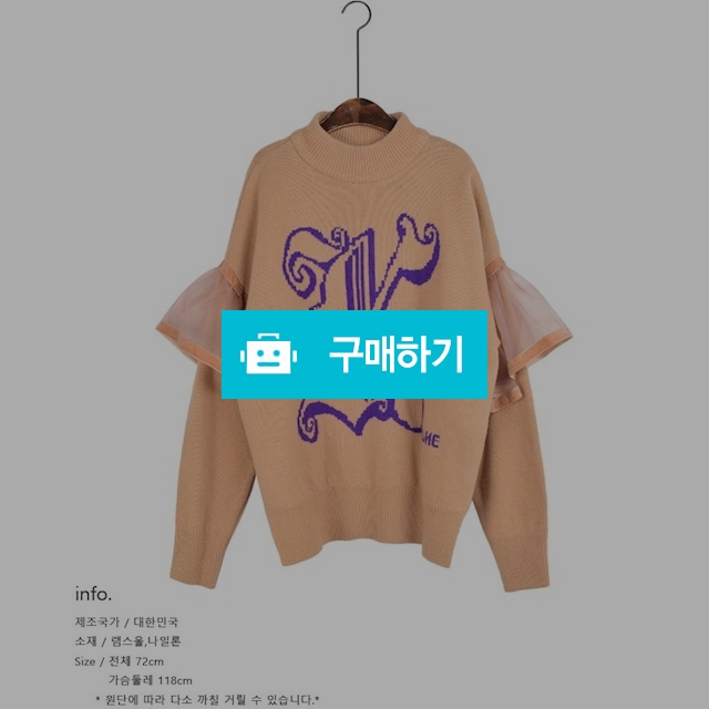 프릴 날개 니트 / 러브코디님의 스토어 / 디비디비 / 구매하기 / 특가할인